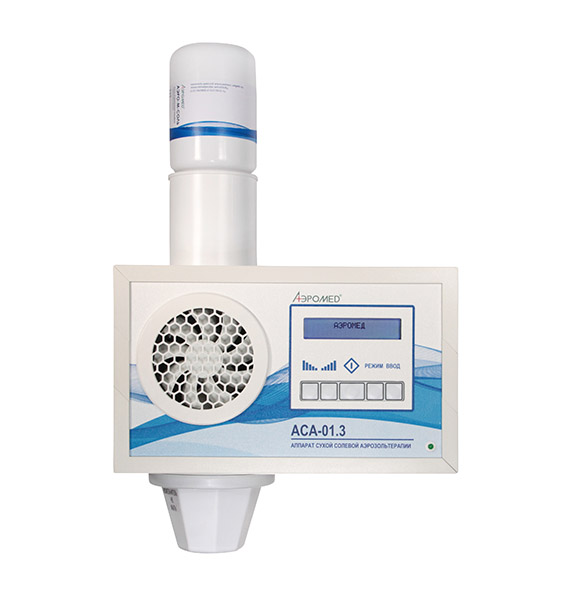 Аппарат сухой солевой аэрозольтерапии групповой дозирующий АСА-01.3 модель ГалоПрима